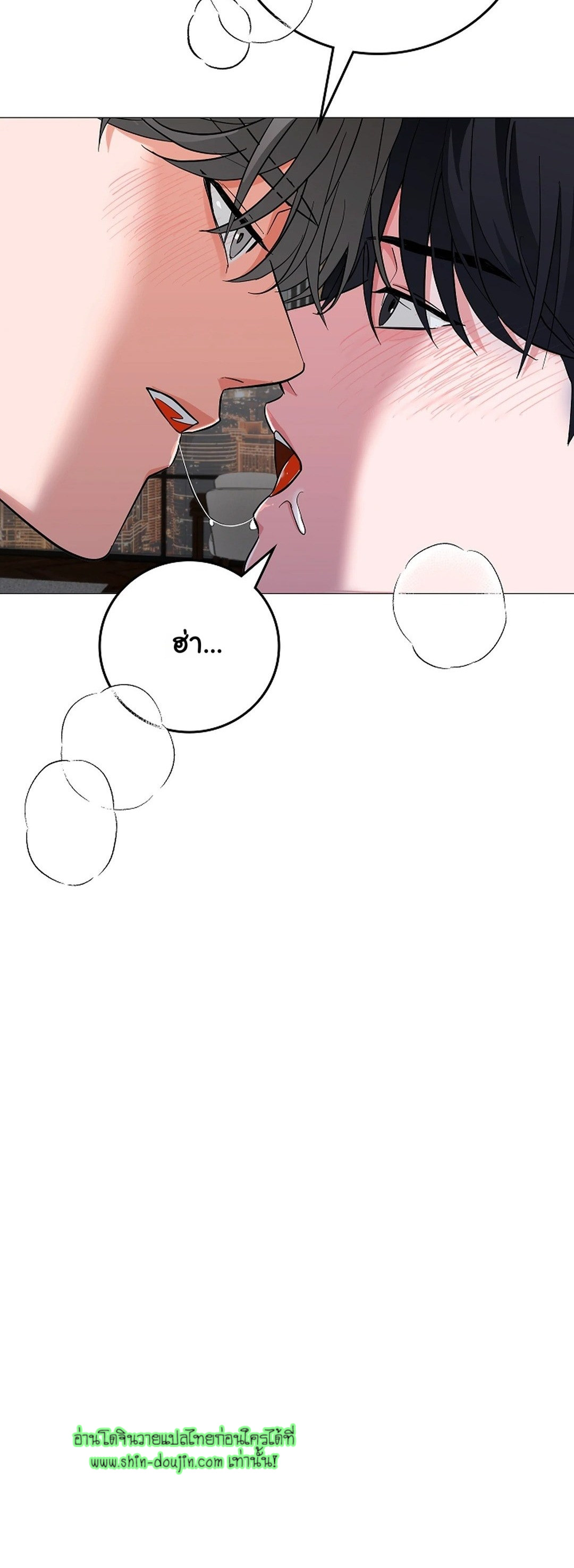 Gay’s Inferno EP 7